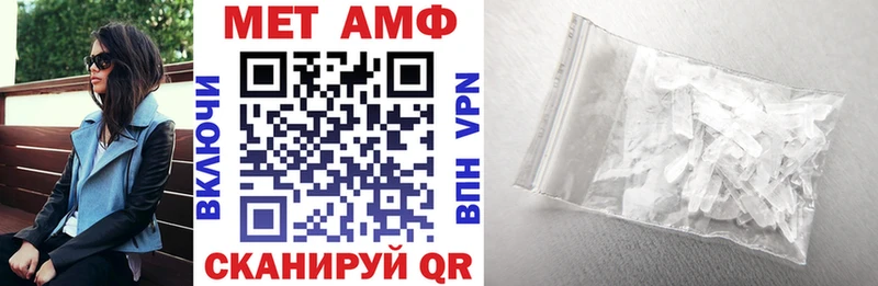 Амфетамин VHQ  Гатчина 