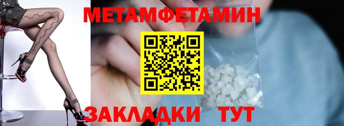 Амфетамин Розовый Гатчина