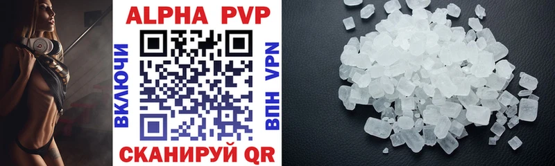 A PVP VHQ Гатчина