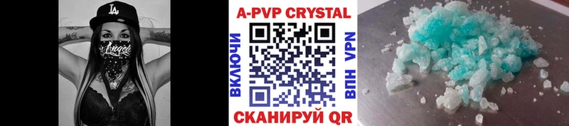 KRAKEN ссылки Гатчина A PVP СК