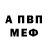 Alpha-PVP кристаллы Alisa Navoichyk