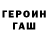 МЕТАДОН белоснежный Frank Man