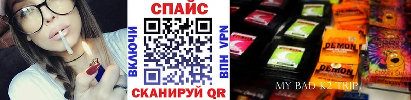 где можно купить   Гатчина  БУТИРАТ бутик 