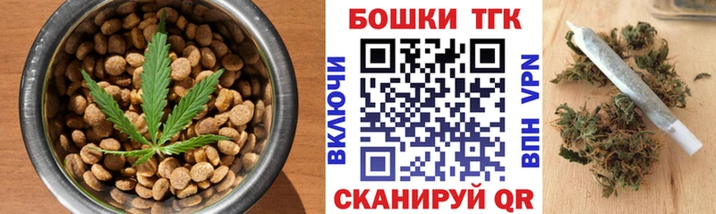 мориарти клад  Гатчина  Печенье с ТГК марихуана 