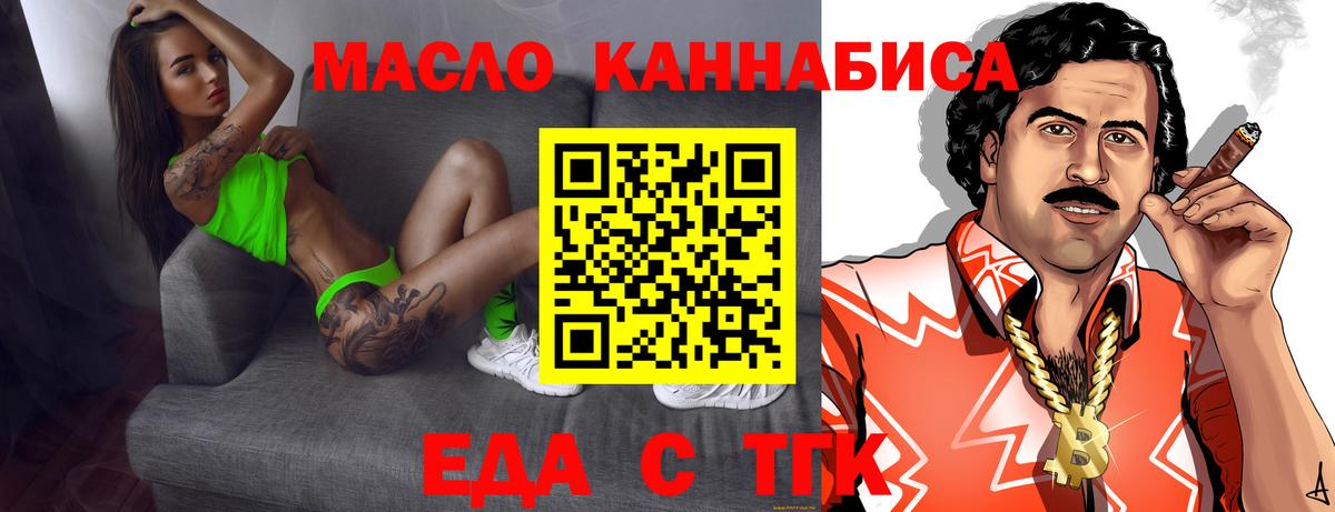 Canna-Cookies конопля Гатчина