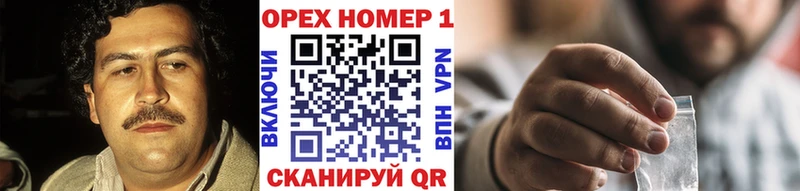 Кокаин Эквадор Гатчина