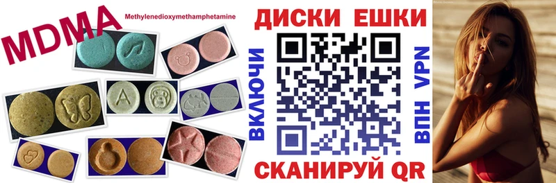 Ecstasy TESLA  сколько стоит  mega tor  Гатчина 