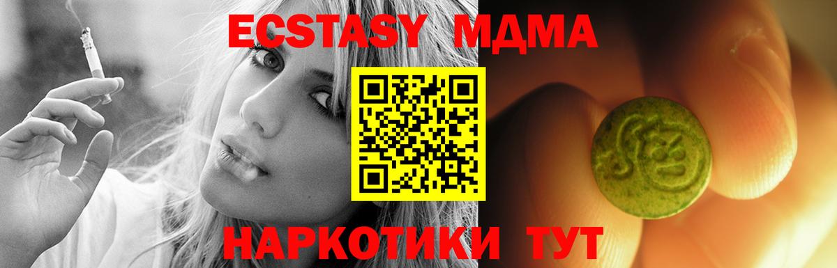 ГАШИШ  Гатчина  Кокаин  NBOMe  Магазин наркотиков  Бошки Шишки  МЕФ   Вход с VPN 