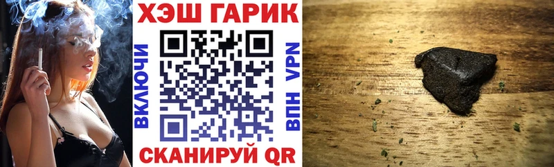 где продают   кракен рабочий сайт  ГАШ хэш  shop формула  Гатчина 