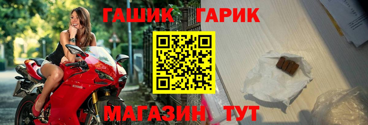 Гашиш гарик Гатчина
