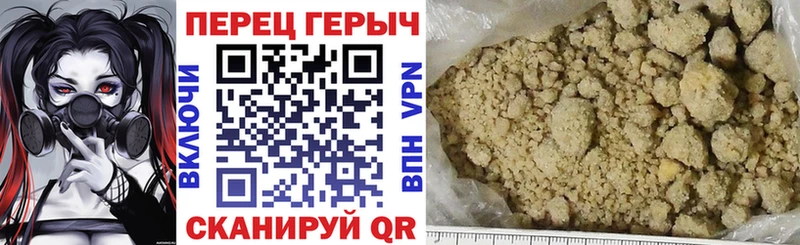 Героин герыч  Гатчина 