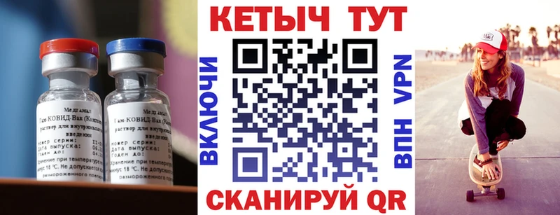 Кетамин VHQ  Гатчина 