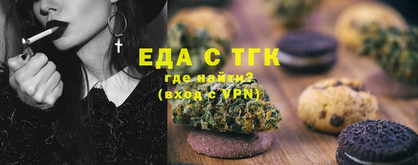 марихуана Бронницы