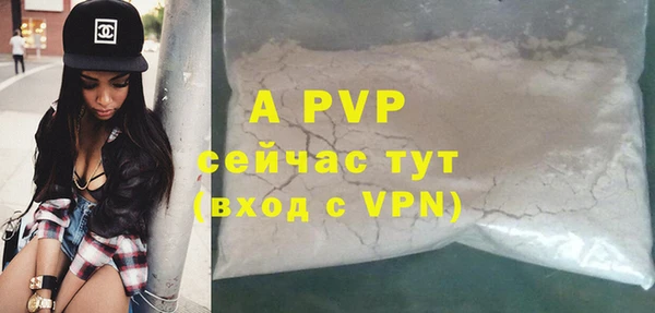 марихуана Бронницы