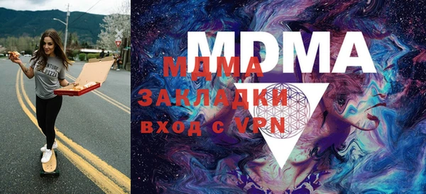 индика Бугульма