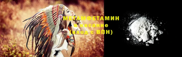 индика Бугульма
