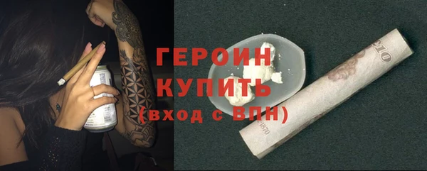 скорость mdpv Бородино