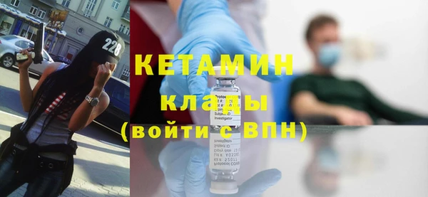 индика Бугульма