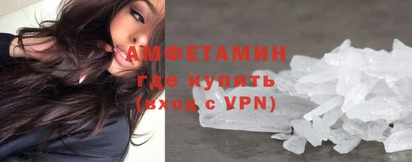 марихуана Бронницы