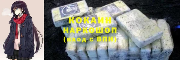 скорость mdpv Бородино