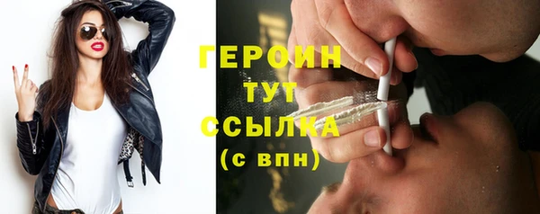 индика Бугульма