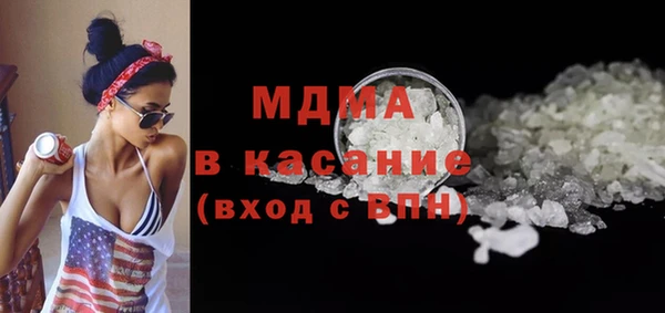 марихуана Бронницы