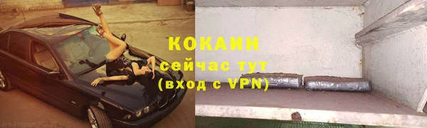 скорость mdpv Бородино