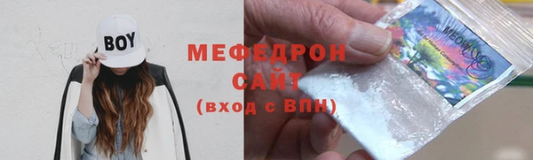 марихуана Бронницы