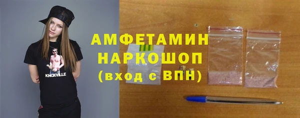 прущие грибы Белоозёрский