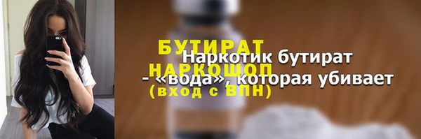 индика Бугульма
