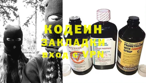 мет Инта