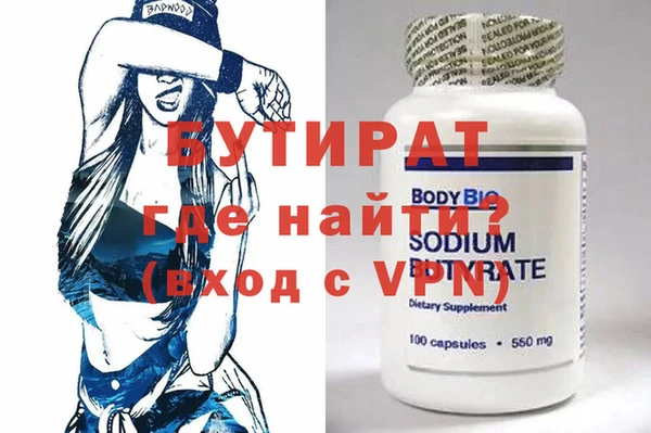 марихуана Бронницы