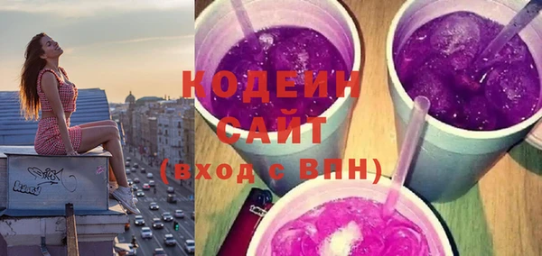 марихуана Бронницы