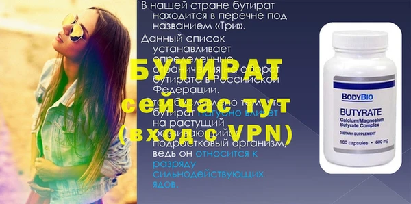 марихуана Бронницы