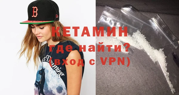 марихуана Бронницы