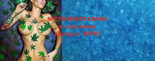 марихуана Бронницы
