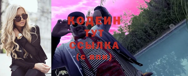 марихуана Бронницы