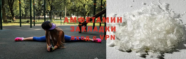 скорость mdpv Бородино
