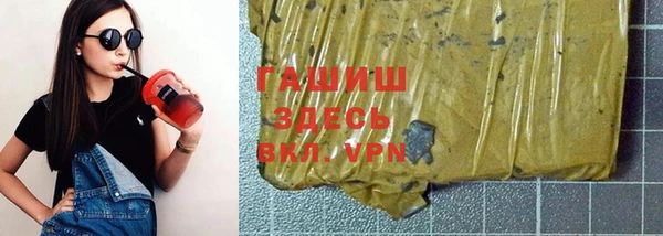 марихуана Бронницы