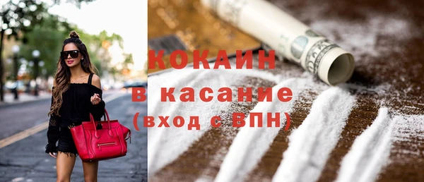 марихуана Бронницы