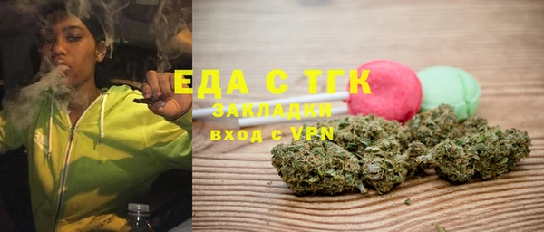 марихуана Бронницы