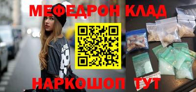 MESCALINE Малгобек