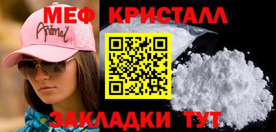 марки nbome Малоярославец