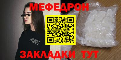 дмт Мариинск