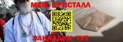 MESCALINE Малгобек