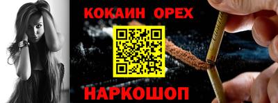марки nbome Малоярославец
