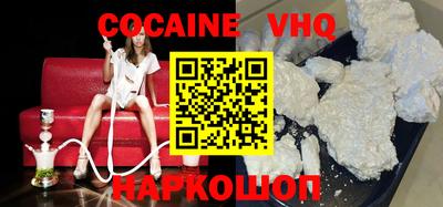 метадон Можайск