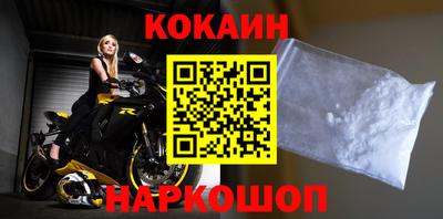 марки nbome Малоярославец
