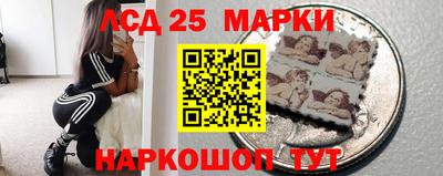 марки nbome Малоярославец