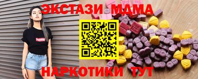 MESCALINE Малгобек
